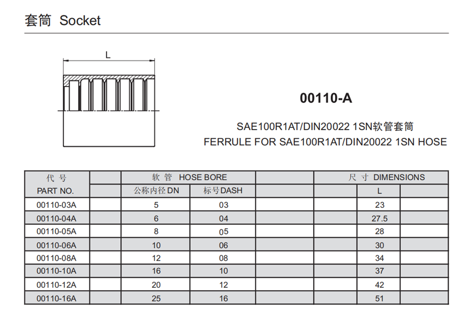 1、00110-A - 副本.png