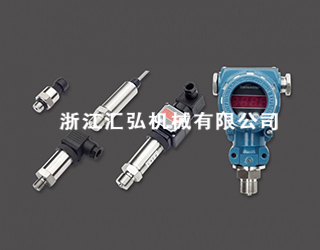 傳感器配件-浙江匯弘機械有限公司